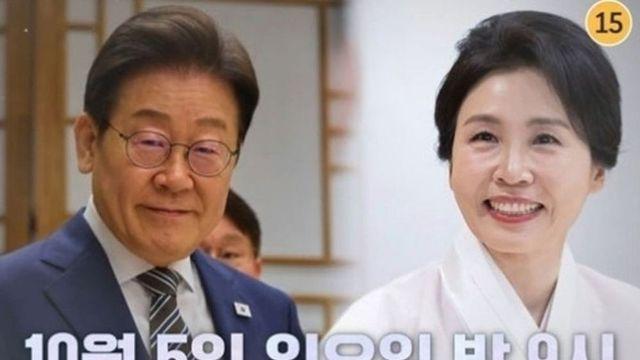 이 대통령 출연 ‘냉부해’, 오늘(6일) 방송… “K-푸드 홍보한다”