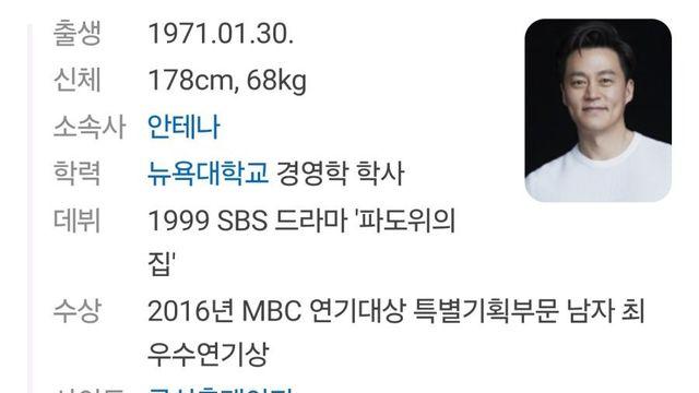 의외로 군필 연예인 올타임 레전드