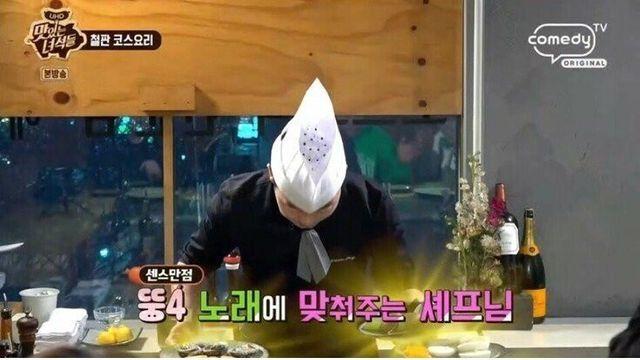개그맨들 드립으로 휘어잡는 일반인
