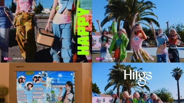 HITGS(힛지스), 신곡 'HAPPY' 활동 시작…6일 첫 미니 발표