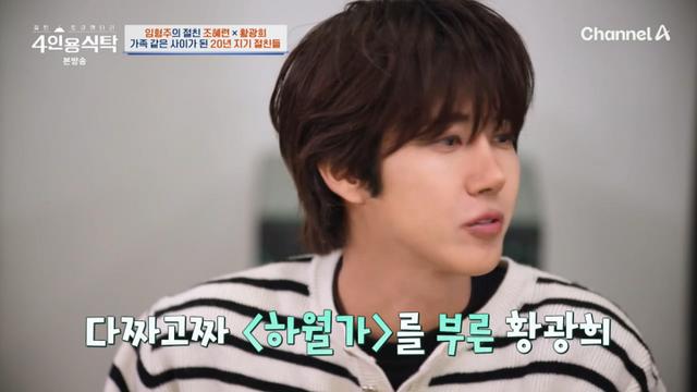 임형주 