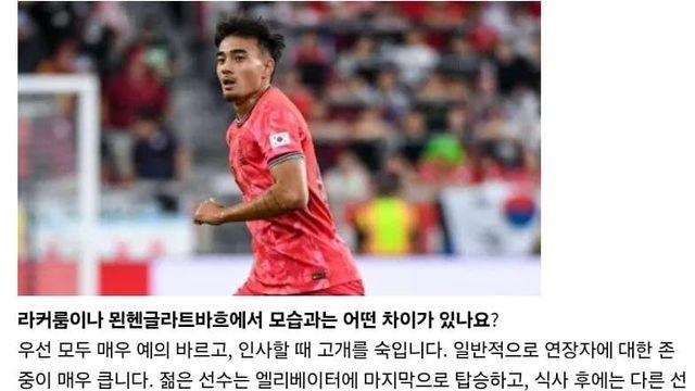 엥 옌스가 국대 과일 문화 폭로했네 ㅋㅋㅋㅋㅋㅋㅋ