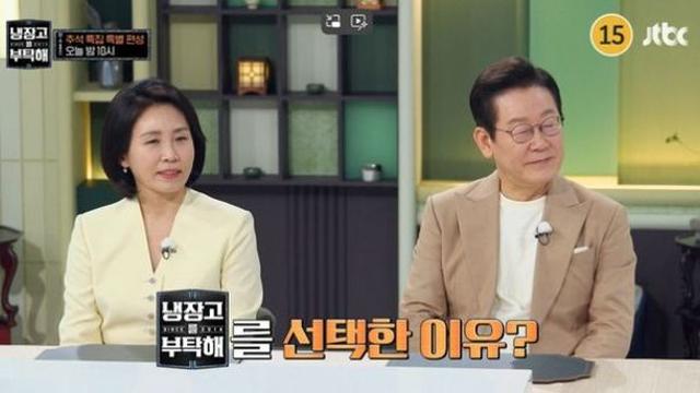 李 대통령, 김풍 요리 맛보더니 깜짝…金 여사 “이게 왜 맛있지?” (‘냉부해’)