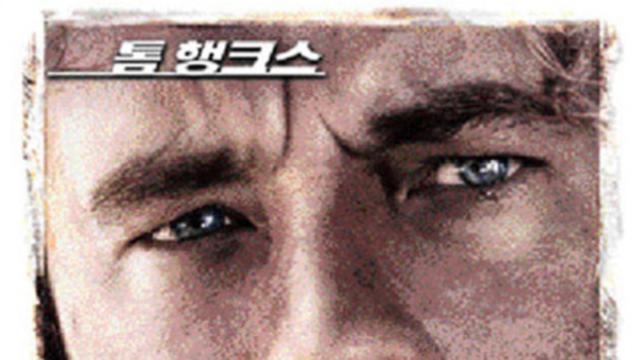 [리뷰] 무인도에서 찾아낸 인간 생존의 드라마