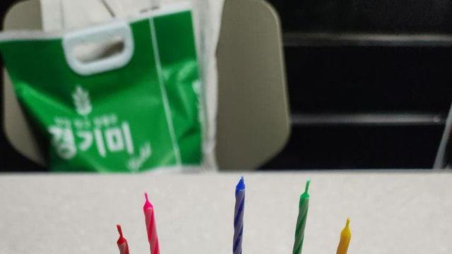 블텅이 생일 파티 해줬음