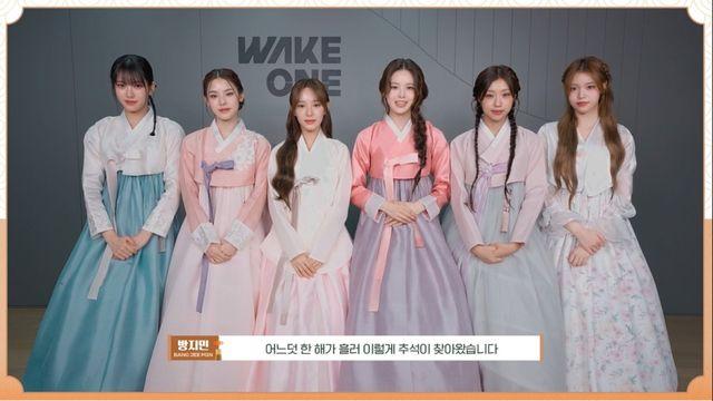 이즈나, 컴백 직후 추석 연휴…예쁨 가득 한복 인사