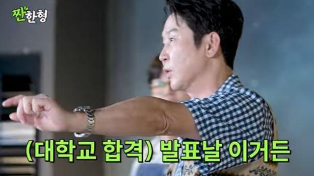신동엽, 촬영 중 딸 대학 합격 소식 확인…신승훈·제작진 함께 축하 (짠한형)