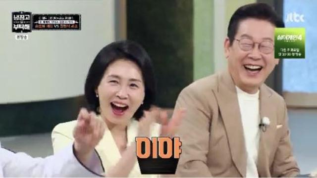'좌우 소금 대통합'에 李대통령 부부 폭소...