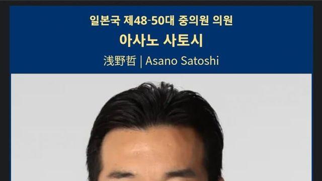 불타고 하루만에 진압된 닌텐도 로비소동...txt