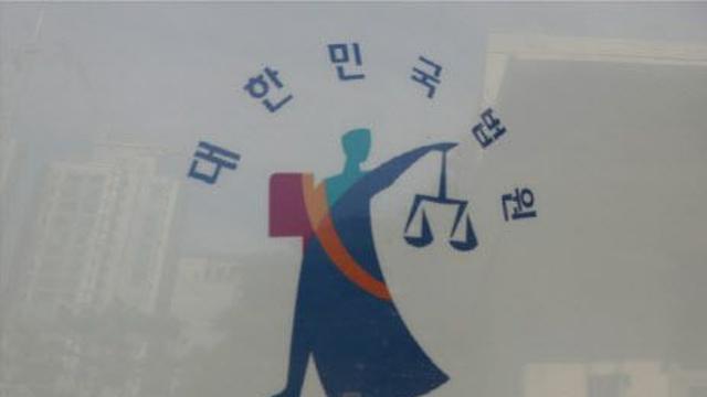 부산서 필로폰 제공·판매한 50대 '징역 3년 6개월'