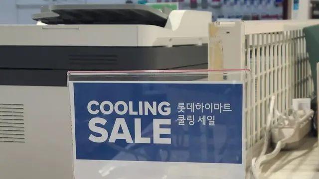 닌텐도스위치2 쿨링세일 입갤ㅋㅋㅋㅋㅋㅋㅋ
