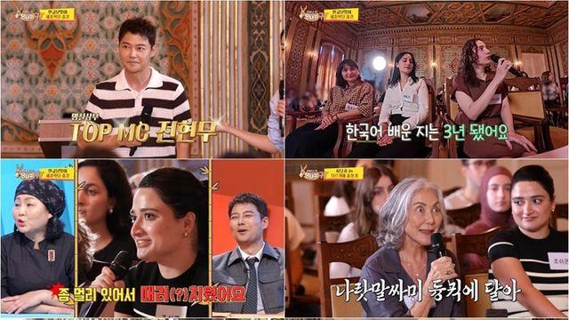 '사당귀' 전현무, 후배 아나즈와 K-문화 전도사 변신…최고 5.7%