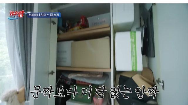 집에 물건이 계속 쌓이는 사람들 특징