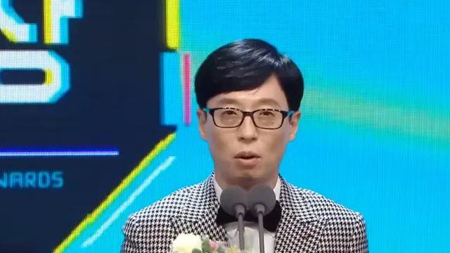 유재석 5년 사이 얼굴 변화