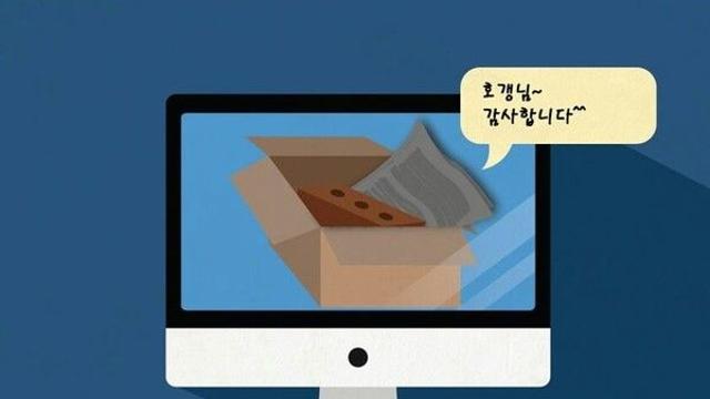부천 백화점에 부탄가스 폭파 테러 예고…650명 대피 소동