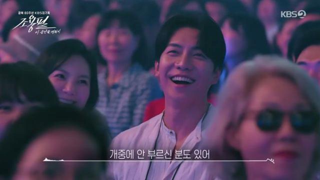 이승기, ♥이다인은 어디에?…조용필 콘서트 환한 미소 '포착' (이순간을)