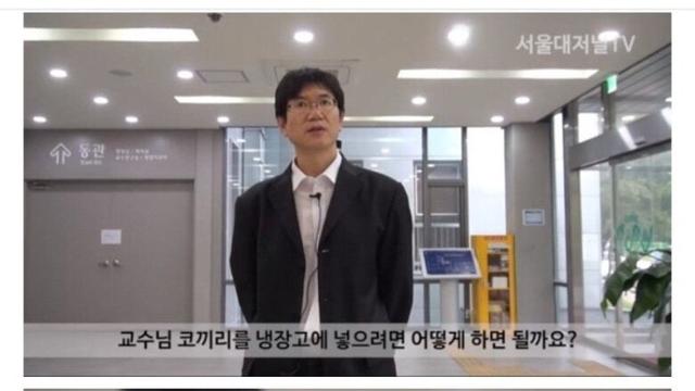 서울대 교수가 코끼리를 냉장고에 넣는 방법