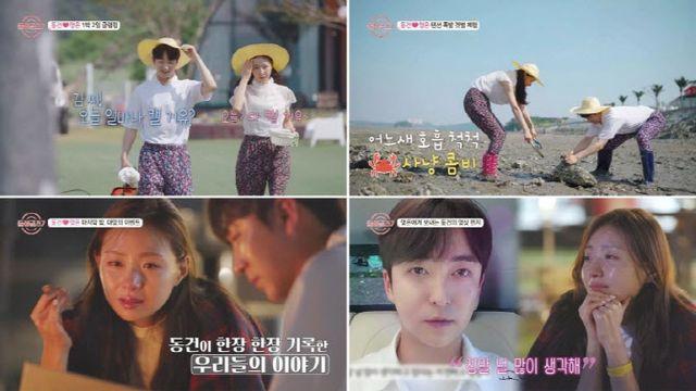 '돌싱글즈7' 성우♥지우, '포옹-뽀뽀'’로 해피엔딩