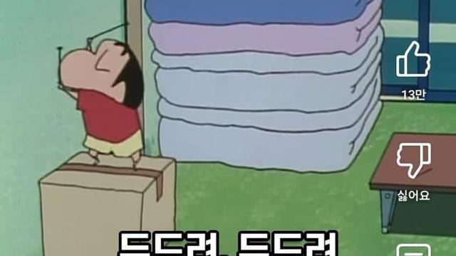 벽간소음 일으키는 데빌구