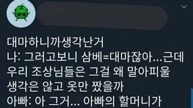 시골 소들이 일을 잘한 이유.jpg,,
