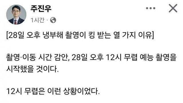 주진우 미쳤노 ㅋㅋㅋㅋ