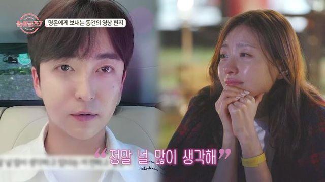‘돌싱글즈7’ 명은, 결국 동건과 관계 정리 