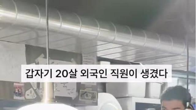 무보수로 일하고 싶어요. 노력하는 20살 존잘 이스라엘청년.
