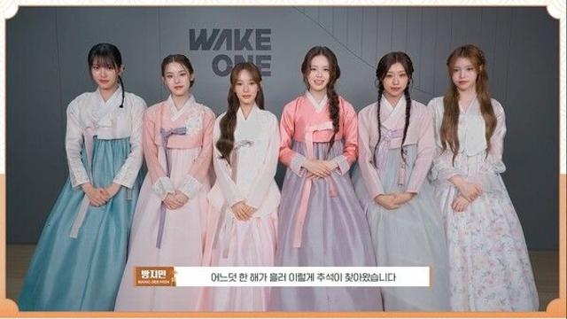 이즈나, 