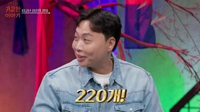 이상준, 재물복 어느 정도길래 “도전마다 잘 풀려…소고기 매장 220개”(‘귀묘한’)