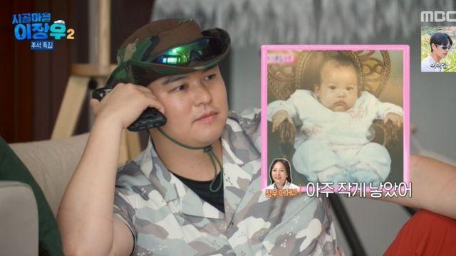이장우, 인큐베이터 출신 고백…”살 못 빼서 웨딩 사진 못 찍어” (‘시골마을2’)