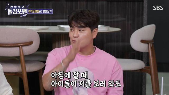 추신수 “한집인데 애들 못 봐…♥하원미, 육아 부탁한 적 없다” (‘돌싱포맨’)
