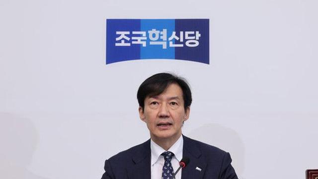조국 