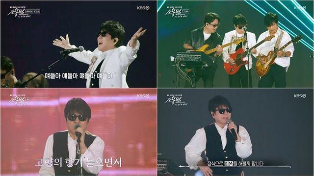 '이 순간을 영원히' 가왕 조용필의 싱어롱, 또 하나의 역사 썼다…전국 15.7%