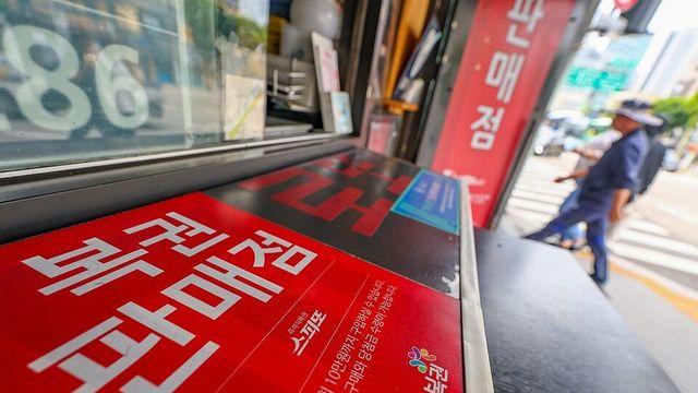 ‘잊힌 당첨금’ 450억원…올해 미수령 복권 당첨금 5년 최대 규모