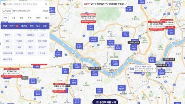 부동산 플랫폼의 진화…'빅데이터'로 내 집 마련 전략 짠다[부동산 투자의 뉴노멀]⑤