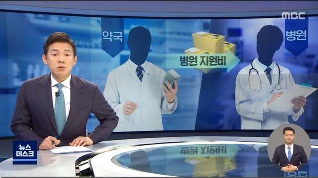 의사들이 성분명처방에 발작하는 이유