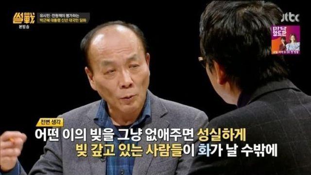 빚 탕감에 대한 전원책과 유시민의 의견
