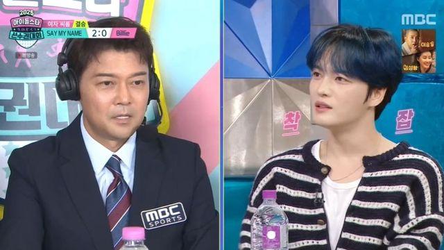“김재중, 대출 알아볼 듯”…소속 가수 히토미, 金 소원 “차 사주세요” (‘아육대’)