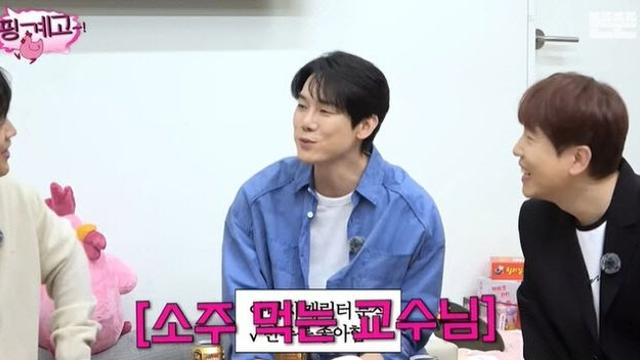 유연석, 금수저였네…“父, 진짜 대학교수”