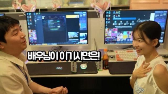 200박스빵 광고주랑 스타 1:1 뜬 이시아