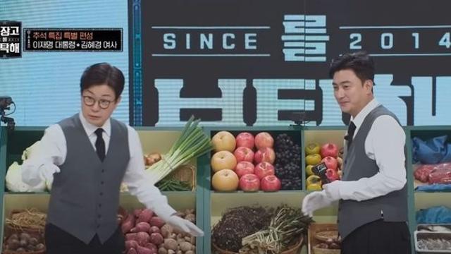 이재명 대통령이 어릴 때 많이 먹었다는 '식재료', 연휴 피로 해소에 으뜸
