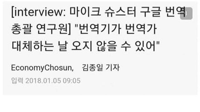 의외로 AI 진척이 느린 분야
