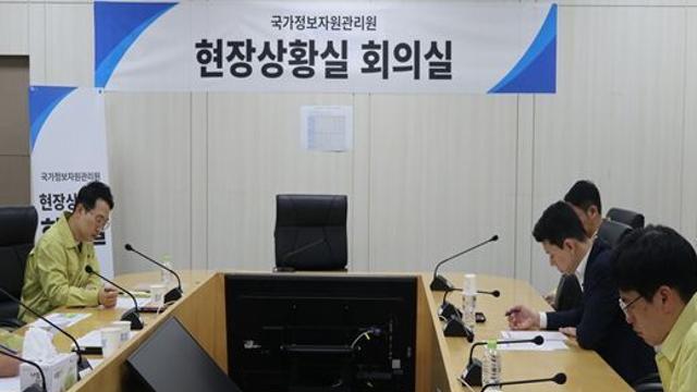 행정안전부, 국가정보자원관리원 현장상황실, 전산실 복구상황 점검