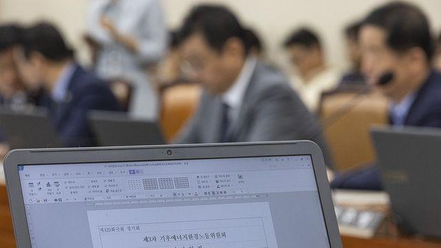 기후·에너지까지 떠맡은 '巨大 환노위'…졸속 국감 우려속 분주