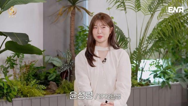 전문직남을 절대 포기못하는 92년생 솔로여성 풀버전