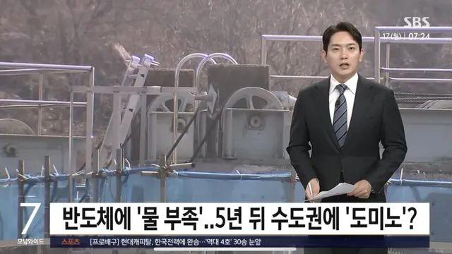 한강에 물부족 사태가 일어날 수 있다?