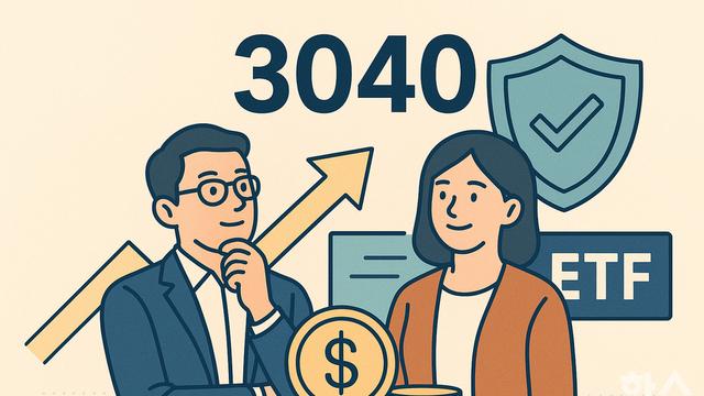 [세대별 ETF 가이드] ② 