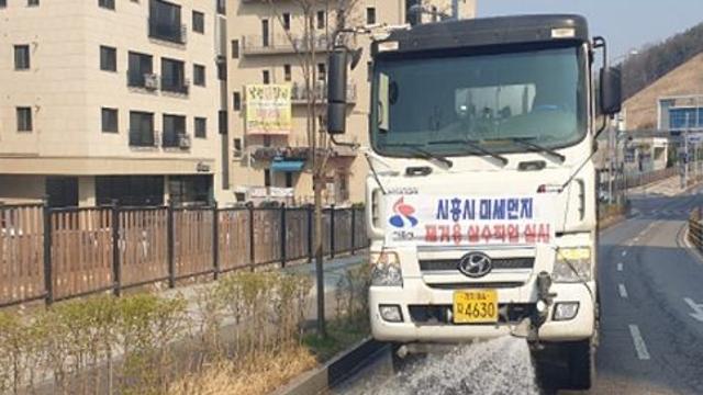 시흥시, 미세먼지 제거용 살수차, 시흥 도심 곳곳 달린다