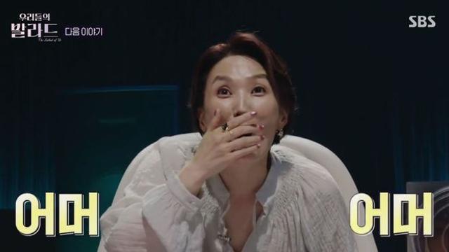 박경림 “중2 아이유 보는 듯”…제2의 아이유 예고 (우발)