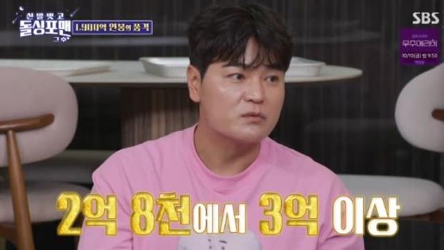 추신수 